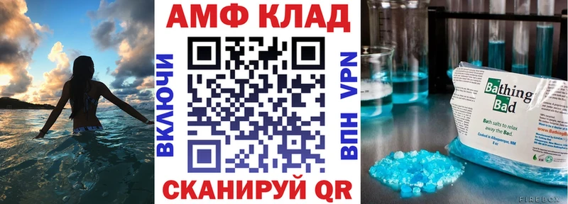 АМФ Розовый  Бокситогорск 