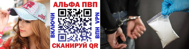 Alfa_PVP СК  mega зеркало  Бокситогорск 