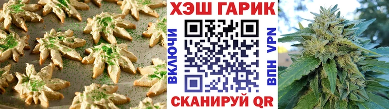 Canna-Cookies конопля  цена   Бокситогорск 