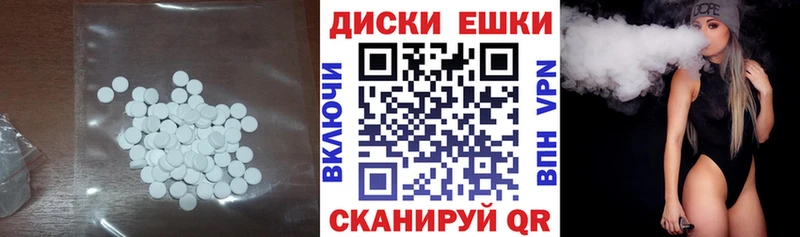 Ecstasy таблы  Бокситогорск 