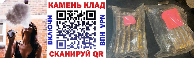 ГАШИШ Изолятор Бокситогорск