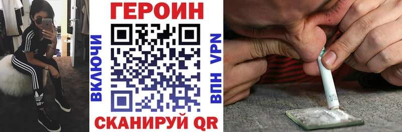 Героин герыч  Бокситогорск 