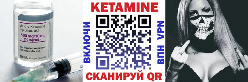 Кетамин ketamine  Бокситогорск 
