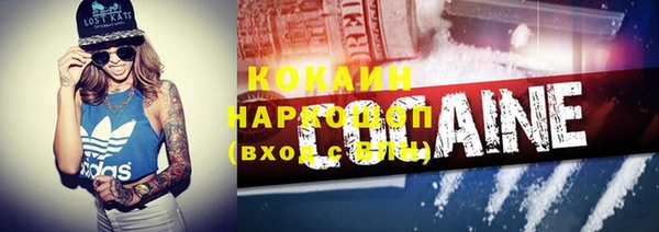наркотики Абинск