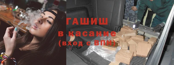наркотики Абинск