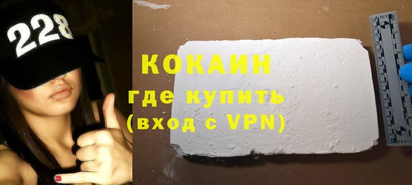 наркотики Абинск