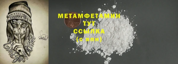 хмурый Абдулино