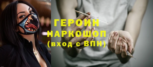 гидра Абаза