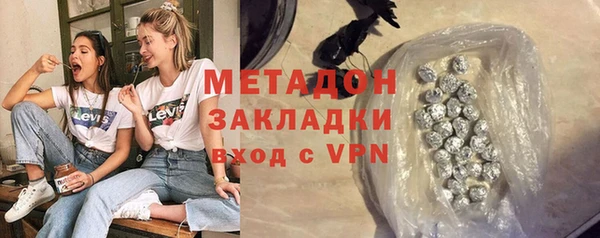 гидра Абаза