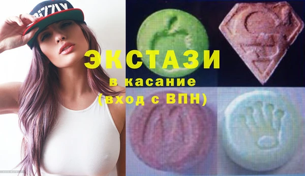 ECSTASY Алексин