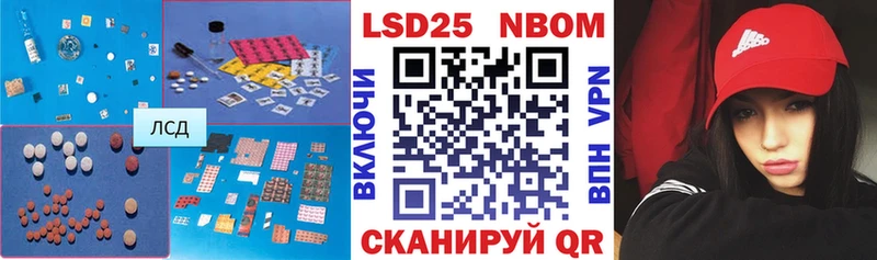 LSD-25 экстази ecstasy  Бокситогорск 