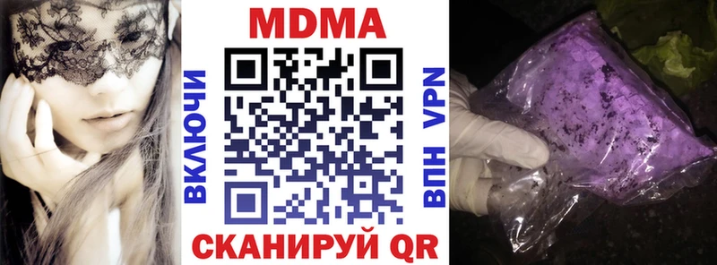 MDMA crystal  Бокситогорск 