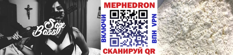 как найти наркотики  Бокситогорск  Мефедрон мяу мяу 
