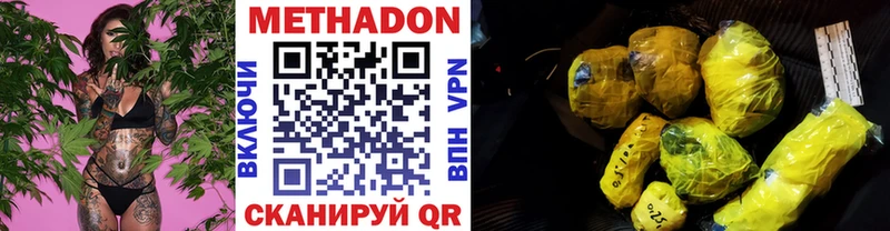 KRAKEN   мориарти телеграм  МЕТАДОН VHQ  наркота  Бокситогорск 