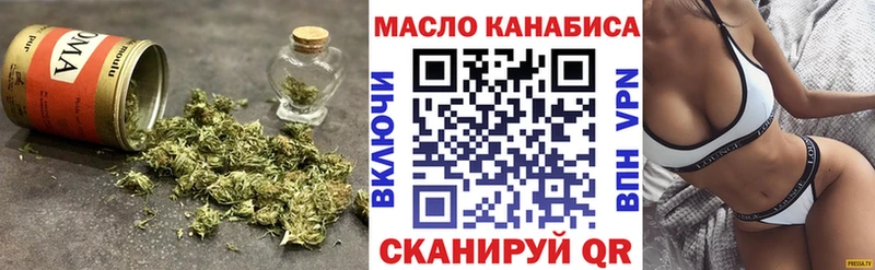 Дистиллят ТГК вейп с тгк купить сайты Бокситогорск