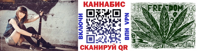 маркетплейс формула  где найти   Бокситогорск  Канабис сатива 